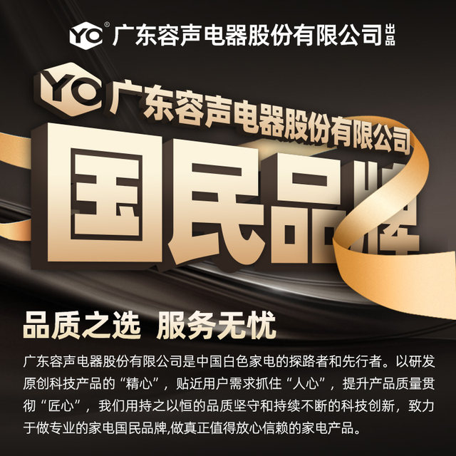 Suning retro ice bar first-class household refrigeration and fresh-keeping office living room refrigerator YO1460