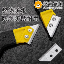 Ceramic tile seam cleaning artifact beautiful seam agent construction special tool cement joint shovel cleaning floor tile gap slot 824