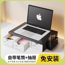 Carbon steel laptop stand desktop elevated cooling base with drawer bracket 3401 Wanshijia