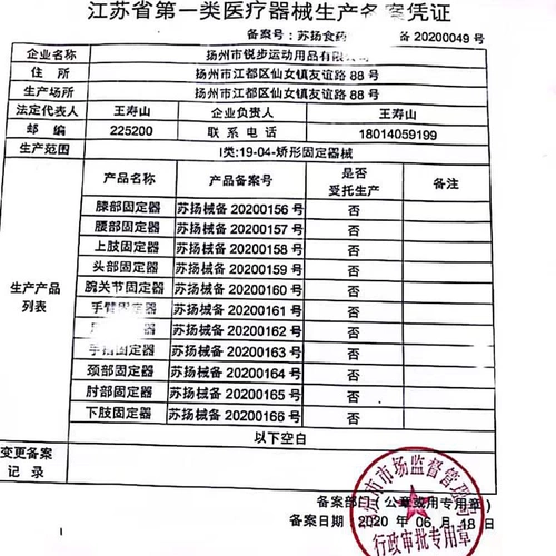 浐瀹 浐瀹 鑺 氭敮 鍏 笣韪 濆叧 笣韪 濆叧 剼韪    壄 浼 姢鍏 姢鍏 姢鍏 煣 ︽ 媺浼 曚 曚 曚 鎶ゅ 1708