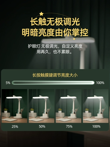 Обучающая настольная лампа для школьников, чтение для рабочего стола для кровати, фонарь, защита глаз, подходит для студента