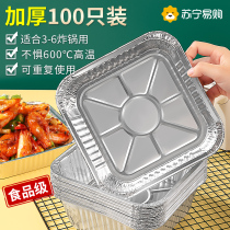 Air fryer special paper tin foil tray box baking tin foil bowl barbecue box household silicon oil-absorbing paper food grade 2206