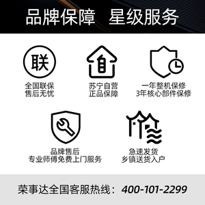 荣事达395 荣事达冰箱家用单双门迷你节能家用宿舍租房酒店小冰箱