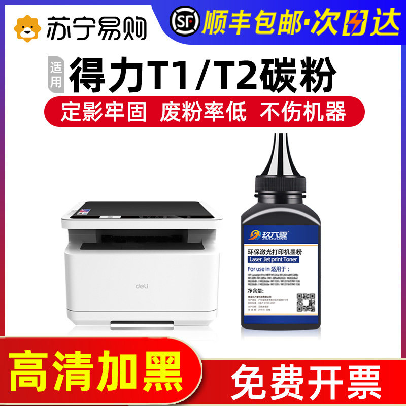 Apply the right T1 T2 T2 M2500 M2500 P2500 M2000 P2000 M2020 M2020 P2020D P2020D DN DW 