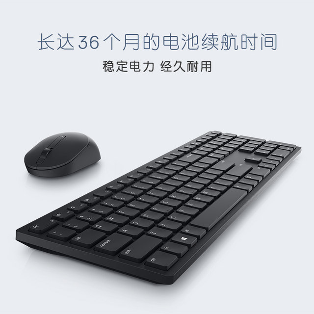 Dell wireless Bluetooth keyboard and mouse set keyboard and mouse set KM7120W KM7321W KM5221W 345