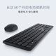 Dell wireless Bluetooth keyboard and mouse set keyboard and mouse set KM7120W KM7321W KM5221W 345