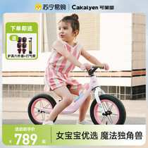cakalyen balance car child female boy 1-2-3-6 years old without pedalling scooter baby boy 146