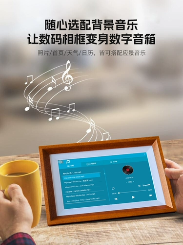 【Китайский подарок Валентина】 Цифровой электронный альбом цифровой фоторамный дисплей Smart HD Touch Scence Ecrem Wi -Fi Photo Music Video Player Home Table Wedding Gift 2354