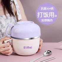 304 stainless steel rice bowl for canteen meals fast food cup for office workers and students large capacity lunch box 1322