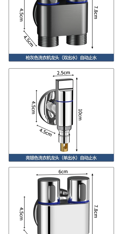 Vòi máy giặt hoàn toàn bằng đồng van chặn nước tự động đặc biệt khóa nối vòi trống 46 điểm đa năng 1822 vòi rửa tay tự động vòi lavabo tự động