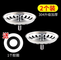 304 модернизированная утолщенная крышка 2 упаковки + резиновое кольцо