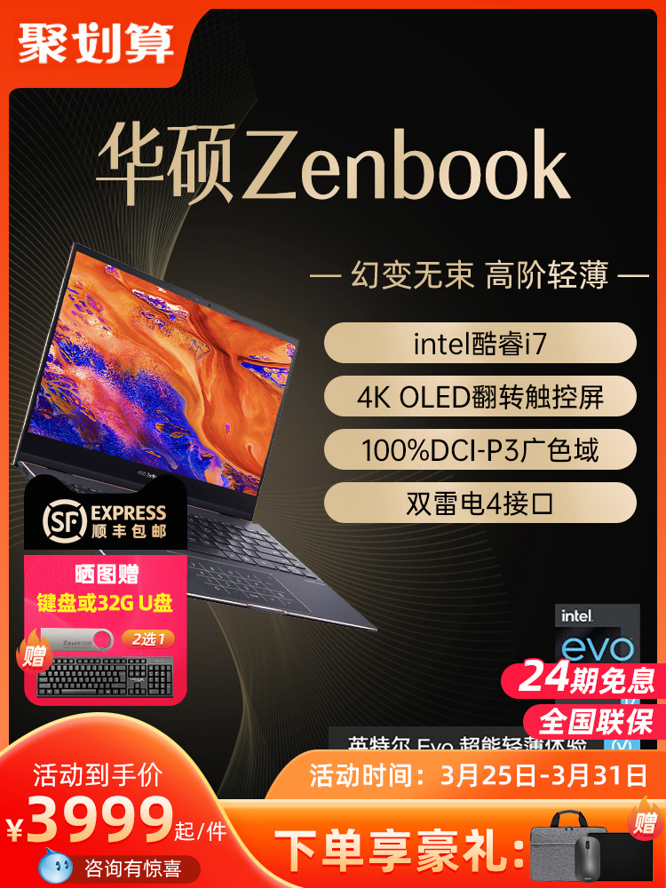 24Ϣ˶Zenbookᱡһѧ칫ʼǱ׹ٷ콢Ʒ1634