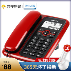 Проводной и DECT-телефон 椋炲埄娴ord020鐢佃瘽鏈哄骇鏈哄姙鍏鍥哄畾瀹剁敤鐢典俊鏈夌嚎鍧愭満2023鏂版372