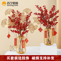 2023 New Year vase swing pieces Living room Home Hair Rich Fruits Light Lavish High-end Rabbit year New Chinese New Year Tabletop Decorations 2401
