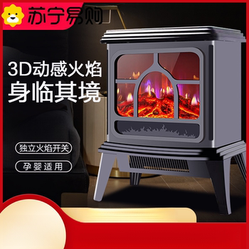Suning 3D Simulated Fireplace Heater Flame Mountain Electric Fireplace Heating Stove Heater Living Room Heater 2872X