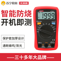 Unilide enhanced version of automatic anti-burn small digital display multimeter automatic range backlight 1058