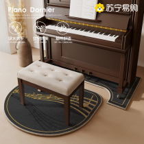 Vertical Piano Special Carpet Thickened Piano Bench Cushion Silenced Shock Absorbing moisture floor cushion sound absorbing noise reduction foot pad 2461