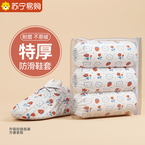 Non-woven shoe covers disposable indoor household thickened non-slip adult and children shoe covers hospitality foot covers wear-resistant 2575