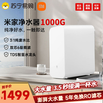 Xiaomi Mijia Water Purifier 1000G Home Water Purifier Kitchen RO Reverse Osmosis Direct Drinking Filtration Large Flow 3631