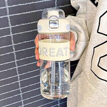 Water cup with large capacity and good looks for students portable double drinking straw cup for boys and girls anti-fall cup for summer 1322