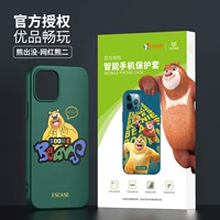 Apple 12promax Xiong Er Dark Night Green
