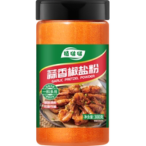 Yunshan Half Garlic Pepper Salt Powder Authentic Pippi Shrimp Crispy Pork Ribs Seasoning BBQ Dipping Seasoning Commercial 1961