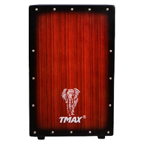 TMAX Thomas Cahondrum Box drums Percussion Wooden Box hand clapping drum sat drums Carmacro Drum instrumental Professional playing 2470