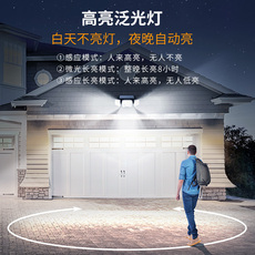 Открытый стене 苏宁太阳能庭院灯照明路灯户外大门灯农村大门口家用感应壁灯1678