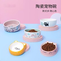 宠物卡通陶瓷碗平口宠物喂食碗猫咪碗护颈斜口小犬狗碗食具2134A