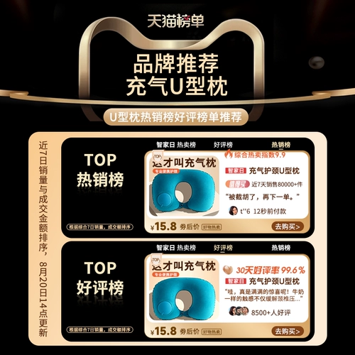 Подушка для путешествий, портативный надувной самолет, с защитой шеи