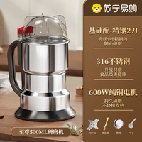 Медный мотор из нержавеющей стали, щетка, 500 мл, 600W