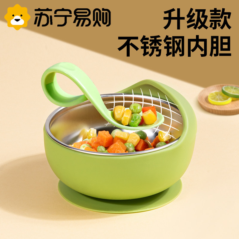 Baby Supplement Bowl Baby Special School Meals Training Silicone Gel Suction Cup Bowl Children Autonomous Eating Anti-Fall 2270-Taobao