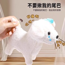 Want Want Family Toy Dog Walks and Barks and Sings Childrens Simulation Puppy Electric Plush Birthday Toy 1942