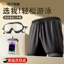 Swimming goggles HD anti-fog waterproof childrens swimming goggles diving glasses for women and men large frame professional swimming cap equipment 1780