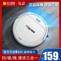 Автоматический робот для домашнего использования, умный пылесос, «три в одном», полностью автоматический