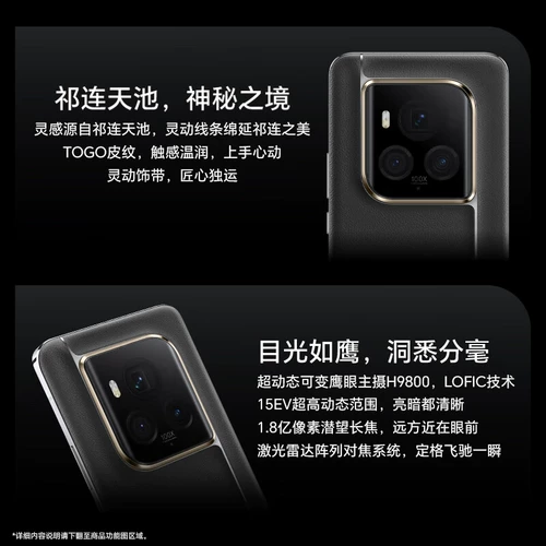 Honor, смартфон, мобильный телефон для школьников, 5G, официальный флагманский магазин