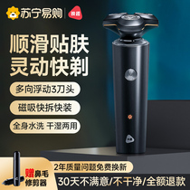 Yingqu shaver mens electric shaver 2023 new beard razor shaver super clean new model 1212