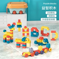 Конструктор, 280 шт