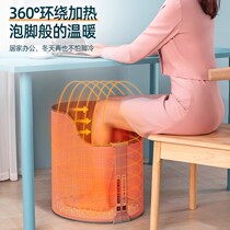 Winter heating pad heating foot warmer leg warmer pad home office under desk heating foot warmer artifact 1827