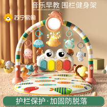 Педальное пианино для новорожденных фитнес-подставка для маленьких мальчиков и девочек развивающие игрушки 0–1 года 3–6 месяцев 2499