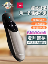 Able Turn Page Pen Multifunction Slide Presentation Smart Charging Electronic Projection For Page Ppt Remote Control Pen 1848