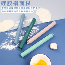 Food grade silicone stainless steel rolling pin household rod face rod face rolling rod rolling pin dumpling wrapper artifact 1129