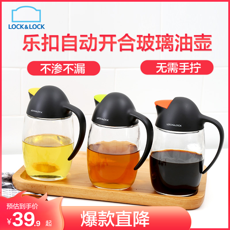 Music Buckle Music Buckle Glass Oil Pot Soy Sauce Bottle Vinegar Bottled Sesame Oil Bottle Oil Bottle Household Oil Bottle Home Kitchen 321