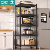 Four Seasons Muge 1674 kitchen sandwich rack floor-standing multi-layer multi-functional appliance pot storage cabinet