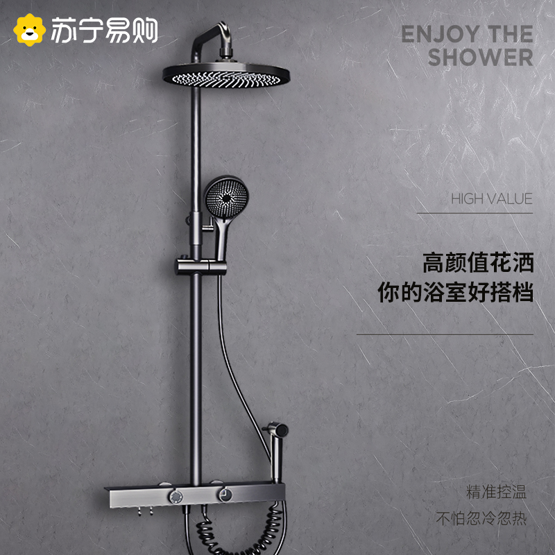 Shower Shower suit Home thermostatic bath bullies Pressurized Shower Shower Nozzle Bathroom shower faucet 2005-Taobao