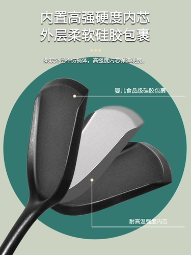 Покупка товаров: кухонная силиконовая лопатка, сковорода с антипригарным покрытием, специальная лопатка для приготовления пищи, устойчивая к высоким температурам, дуршлаг для пищевого супа, набор кухонной утвари 1789