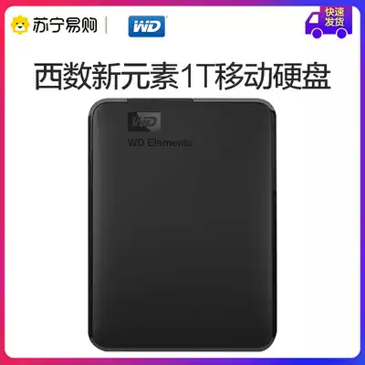 Western Data New Elements 2 5 Inch 1TBWesternUSB3 0 Large Capacity 1T Portable Hard Disk Compatible with mac