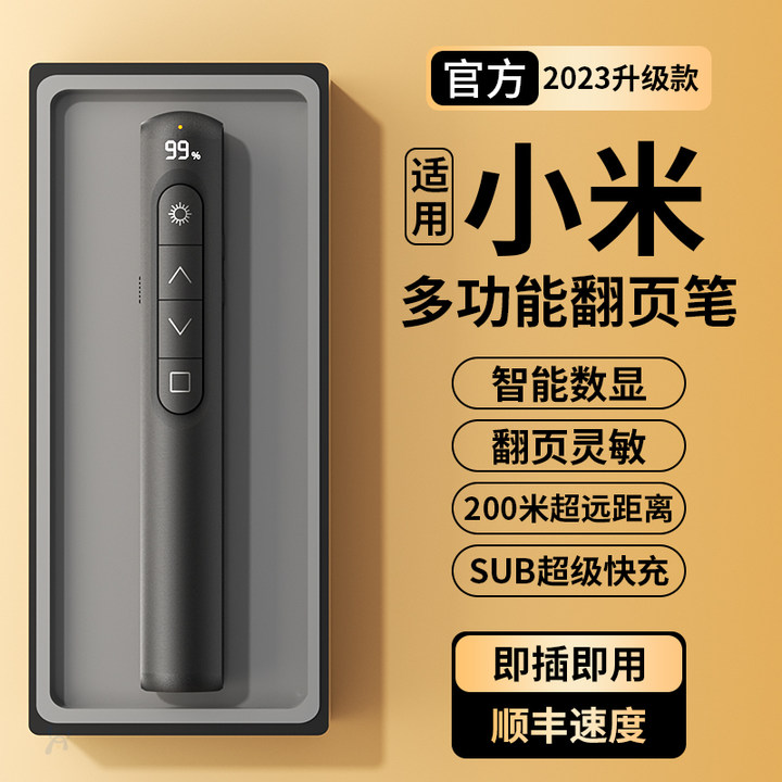 2023 new page turning pen teacher with multifunction ppt page-turning pen teacher talk projector multimedia remote control slide page-turning lecture infrared intelligent page-turning pen electric teaching pen 595-Taoba