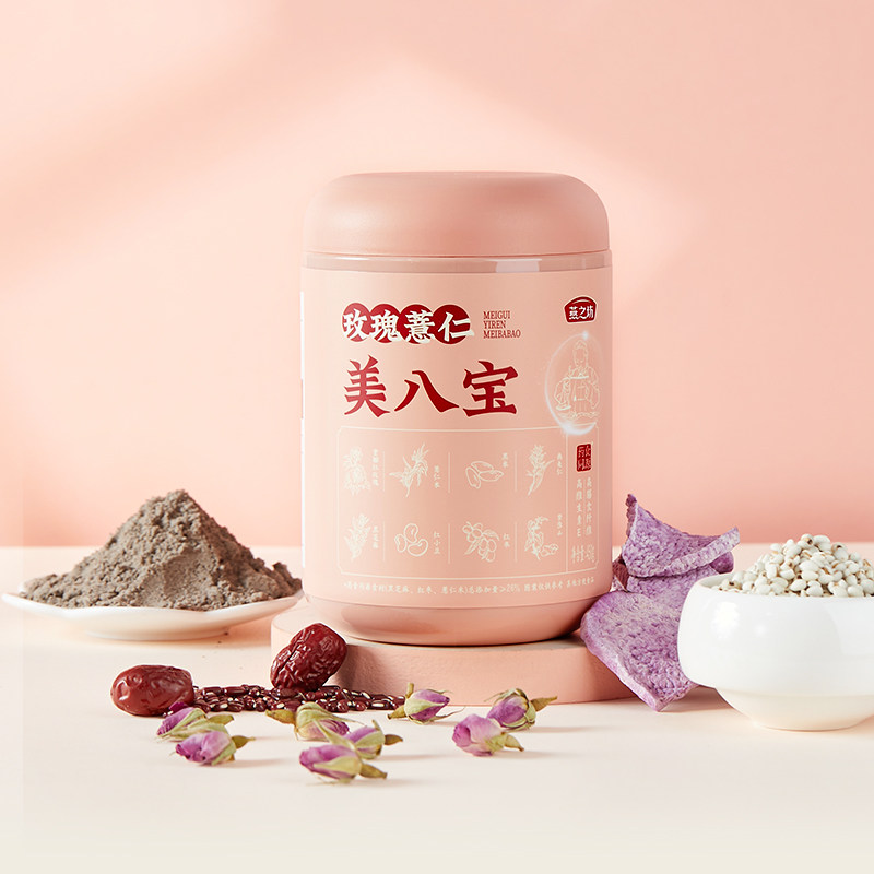 The Swallow's Workshop Rose Pearl Barley's Beauty Eight Treasure 450g 8 Heavy Metagas Ingredients are specially developed for women to nourish low carpowder-Taobao