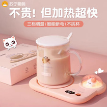 Cat Warming Coaster Constant Temperature Heating Coaster Wireless Smart Milk Artifact Girl Birthday Gift Set XZ3402